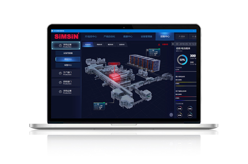 S-FastLink Industrial Data Platform